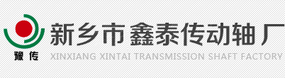 新鄉(xiāng)市新鼓風(fēng)機(jī)制造有限公司